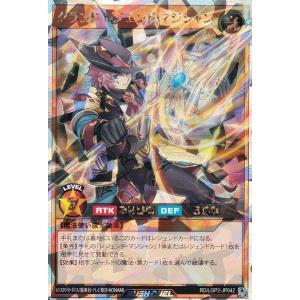 遊戯王 ラッシュデュエル RD/AP03-JP028 C背番号39 球児皇ホーム