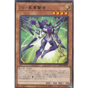 遊戯王 GFP2-EN175 青眼の白龍 Blue-Eyes White Dragon (英語版 1st