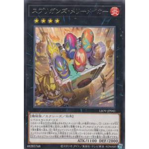 遊戯王 BLZD-JP021 キラーチューン・ロタリー (日本語版 スーパーレア