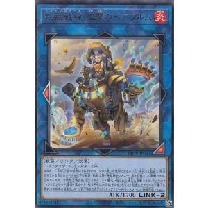 遊戯王 TTP1-JP003 ティマイオスの眼光 (日本語版 プリズマティックシークレットレア) タクティカルトライパック 黒魔導・ＨＥＲＯ・御巫 Amazon.co.jp: 遊戯王カード TTP1-JP003 ティマイオスの眼光