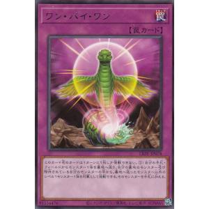 プレイ用】遊戯王 MFC2-JP005 破壊竜ガンドラ (日本語版 ノーマル