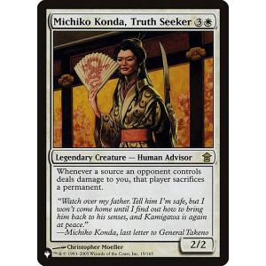 マジックザギャザリング SOK EN Michiko Konda, Truth Seeker (英語...
