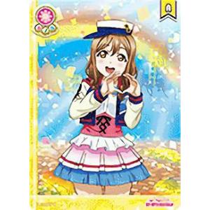 ラブライブ！ LL12-079 国木田 花丸 (SEC シークレット) スクール
