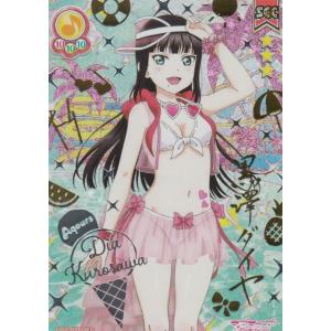 Reバース KS/002T-P002TPP めぐみん (TPP) トライアルデッキ