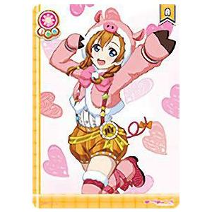 新品未開封　ラブライブ　スクコレ　13 Aqours ｜ ラブライブ！スクールアイドルコレクション – スクコレ