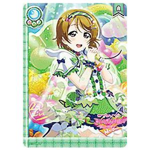 ラブライブ！ LL13-026 小泉 花陽 (R レア) スクールアイドル