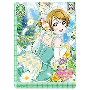 【PSA10】DIVINE CROSS 二人きりの世界雪 SEC Partner ディヴァインクロス SIGT-01-34 二人きりの世界 雪 (SEC