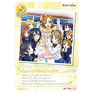 ラブライブ！ LL13-066 μ'sの休日編 南 ことり (ME メモリー【パラレル