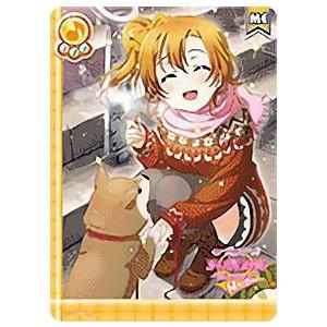 ラブライブ Ll13 064 M Sの休日編 高坂 穂乃果 Me メモリー スクールアイドルコレクション Vol 13 スクフェスacコラボパック Lltt064 トレカショップ Lead 通販 Yahoo ショッピング