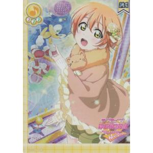 ラブライブ！ LL13-068 μ'sの休日編 星空 凛 (ME メモリー) スクール