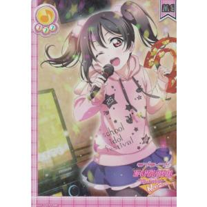 ラブライブ！ LL13-066 μ'sの休日編 南 ことり (ME メモリー【パラレル