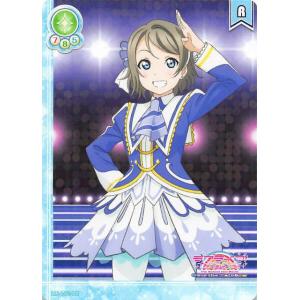 ラブライブ！ SIC-EX15-024 西木野 真姫 (HR ハイパーレア) スクール