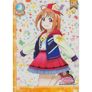 ラブライブ！スクールアイドルコレクション おたましカードセット2 ラブライブ！ LL13-072 μ'sの休日編 矢澤 にこ (ME メモリー) スクール
