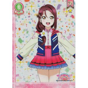 ラブライブ！ SIC-EX15-024 西木野 真姫 (HR ハイパーレア) スクール