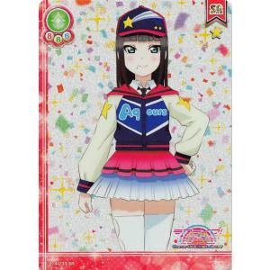 ラブライブ！ LL13-066 μ'sの休日編 南 ことり (ME メモリー【パラレル