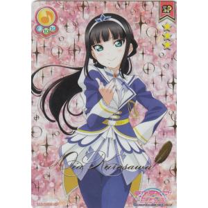 ラブライブ！ SIC-LL14-090 国木田 花丸 (SEC シークレット) スクール