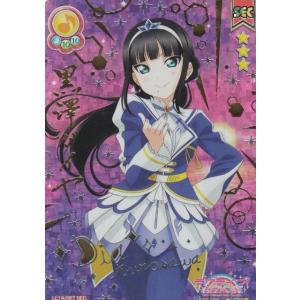【PSA10】黒澤ダイヤ スクコレ サイン入りSEC ラブライブ!サンシャイン Yahoo!オークション -「)黒澤」(ゲーム) の落札相場・落札価格