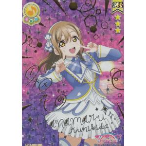 中古サプライ きゃらスリーブコレクションマットシリーズ SSSS.GRIDMAN