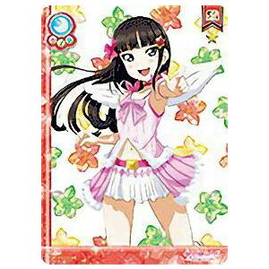 ラブライブ！SIC-LL17-040 黒澤 ダイヤ (SR スーパーレア