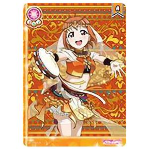 ラブライブ！SIC-LL16-001 高海 千歌 (R レア) スクールアイドル