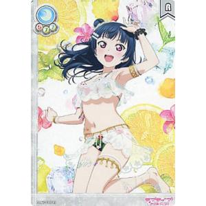 ラブライブ！SIC-LL17-005 渡辺 曜 (R レア) スクールアイドル