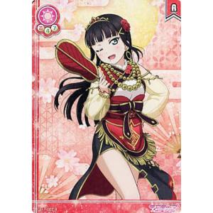 遊戯王 BPRO-JP024 白き竜の落胤 (日本語版 プリズマティック