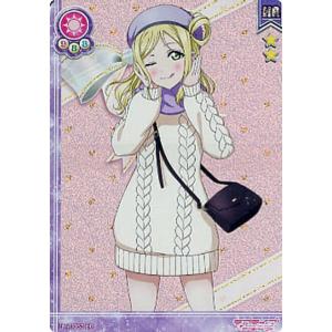 ラブライブ！ SIC-EX15-025 東條 希 (HR ハイパーレア) スクール