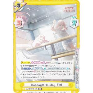 ラブライブ！オフィシャルカードゲーム PL!SP-bp2-024-L ビタミン