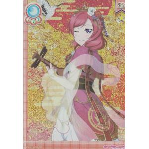 ラブライブ！ SIC-EX15-016 東條 希 (SR スーパーレア) スクール