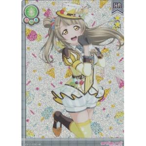 ラブライブ！ LL13-066 μ'sの休日編 南 ことり (ME メモリー【パラレル