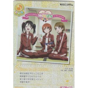 ラブライブ！スクールアイドルコレクション LL10-001 高海千歌（R レア