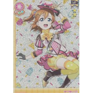 ラブライブ！スクールアイドルコレクション【EX11-034 東條 希 HR+