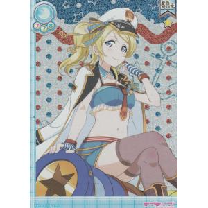 ラブライブ！スクールアイドルコレクション【EX11-064 園田 海未 SEC