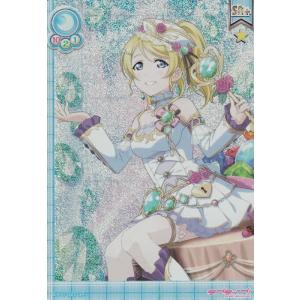 ラブライブ！ LL13-066 μ'sの休日編 南 ことり (ME メモリー【パラレル