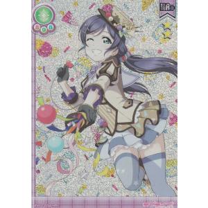 ラブライブ！ SIC-EX15-025 東條 希 (HR ハイパーレア) スクール