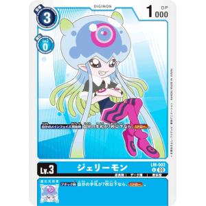 デジモン メデューサモン〔SR〕【赤/Lv.6/EX11-012】〈DAWN OF