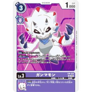 八神太一　sec 3枚 デジモンカード 八神太一 SEC 3枚セット デジカ 八神太一 SEC 3