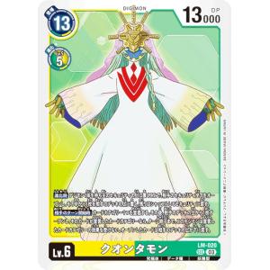 シャドウバース エボルヴ [侮蔑の絶傑・ガルミーユ/10枚入りスリーブ