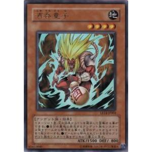 プレイ用】遊戯王 306-026 ドリラゴ(日本語版 レア)【中古