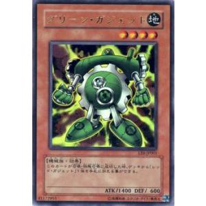 遊戯王 ダイガスタ・フェニクス マスターデュエル】ダイガスタ・フェニクスの入手方法と採用
