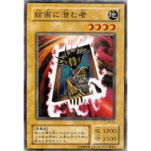 コナミデジタルエンタテインメント 遊戯王OCG デュエルモンスターズ