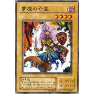 遊戯王オフィシャルカードゲーム デュエルモンスターズ 遊戯王