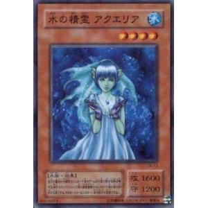 DBPR キラーチューン 高レア セット ☆美品SALE☆[DBPR]キラーチューン・レッドシール(ウルトラレア