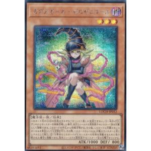 遊戯王 LOCH-JP012 ガガガガール−ゼロゼロコール (日本語版 シークレットレア)