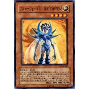 フルアート版/プレミアムカード] ファイナルファンタジーTCG 16-139S