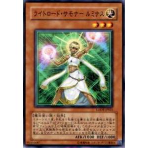 WIXOSS（ウィクロス）　幻竜姫真遊月メモリア　SRP 幻竜姫 真・遊月//メモリア - 【カードショップ おうち】世界最大級