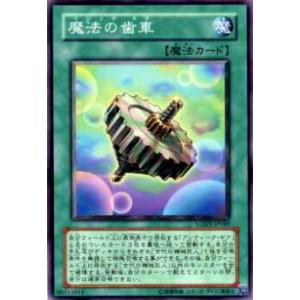 90枚セット　Vジャンプ 　遊戯王　三英の相剣師 遊戯王 三英の相剣師 & パーツセット Vジャンプ1月号付録 軒轅の相剣師