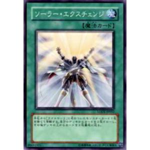 遊戯王 BLZD-JP077 霆王の閃光 (日本語版 シークレットレア