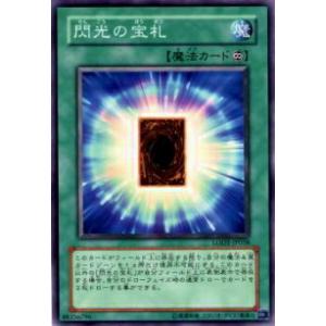 BANDAI バトルスピリッツ/PX04 魔神王エル・ブラド : フルアヘッド