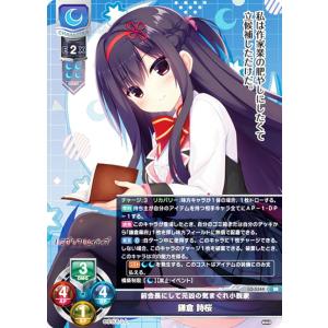 lycee リセ まどそふと ssp  和泉妃愛 リセ lycee まどそふと ssp 和泉妃愛 - メルカリ